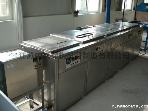 渗透点点手机版下载官网网址